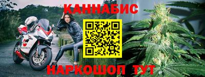 каннабис Донской