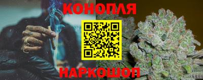 каннабис Донской
