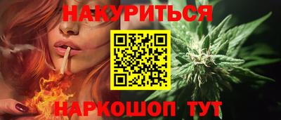каннабис Донской