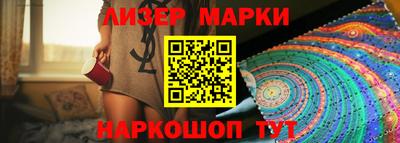 ГАЛЛЮЦИНОГЕННЫЕ ГРИБЫ Донецк