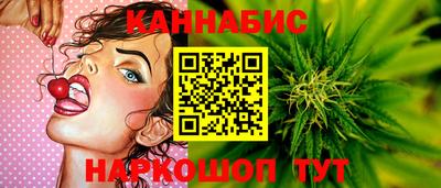 каннабис Донской