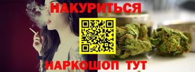 каннабис Донской
