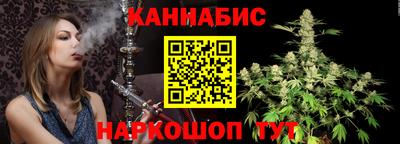 каннабис Донской