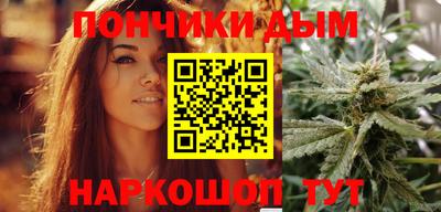 каннабис Донской