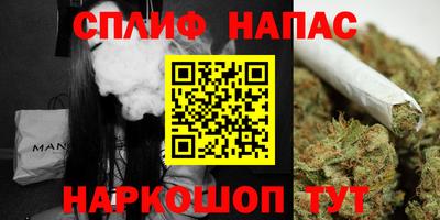 каннабис Донской