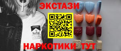 ГАЛЛЮЦИНОГЕННЫЕ ГРИБЫ Донецк