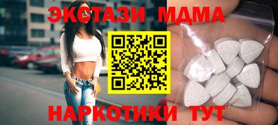 ГАЛЛЮЦИНОГЕННЫЕ ГРИБЫ Донецк