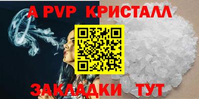 каннабис Донской