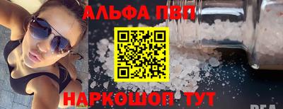 каннабис Донской
