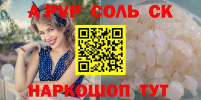 ГАЛЛЮЦИНОГЕННЫЕ ГРИБЫ Донецк