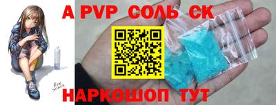 каннабис Донской