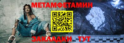 сатива Дубна