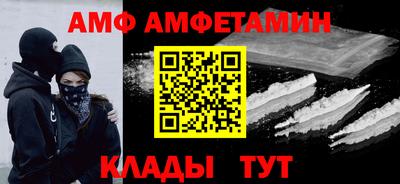 ГАЛЛЮЦИНОГЕННЫЕ ГРИБЫ Донецк