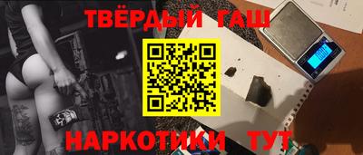 ГАЛЛЮЦИНОГЕННЫЕ ГРИБЫ Донецк