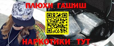 каннабис Донской