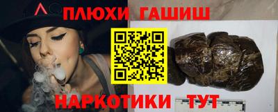 каннабис Донской