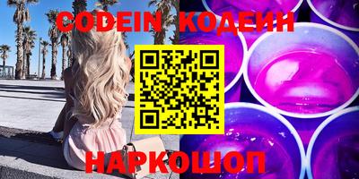 ГАЛЛЮЦИНОГЕННЫЕ ГРИБЫ Донецк