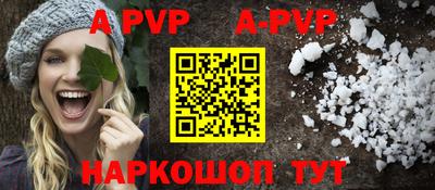 сатива Дубна