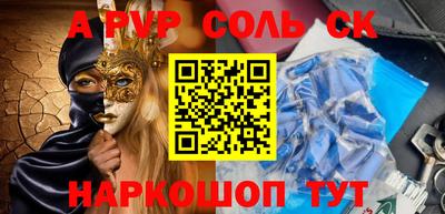 ГАЛЛЮЦИНОГЕННЫЕ ГРИБЫ Донецк