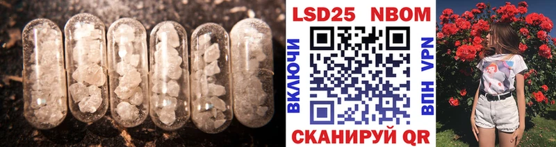 ЛСД экстази ecstasy Нальчик