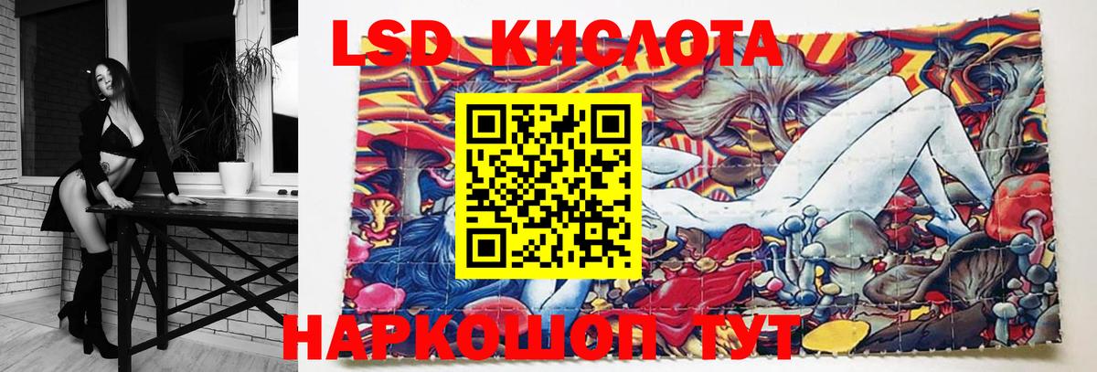 LSD-25 экстази ecstasy  ЛСД экстази ecstasy  LSD-25 экстази  Вход с VPN  Нальчик 