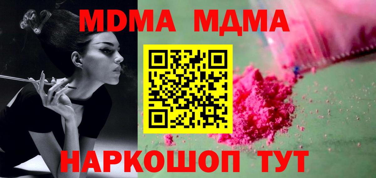 Гашиш Нальчик
