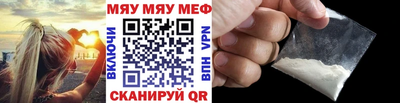 Меф 4 MMC  Нальчик 