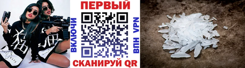 Метамфетамин пудра  Нальчик 