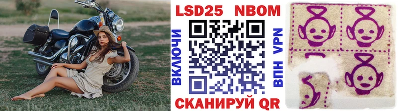 Марки 25I-NBOMe 1,8мг  Нальчик 