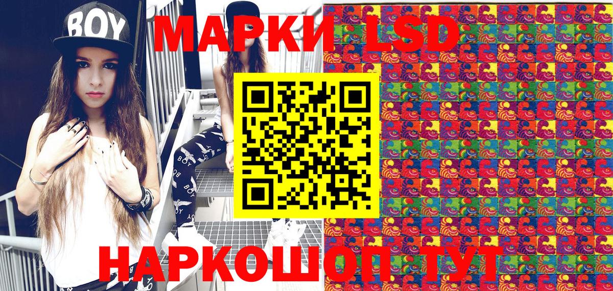 Нальчик  Марки 25I-NBOMe 1500мкг  Вход с VPN  Марки 25I-NBOMe  Марки 25I-NBOMe 1500мкг 