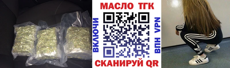 Дистиллят ТГК вейп Нальчик