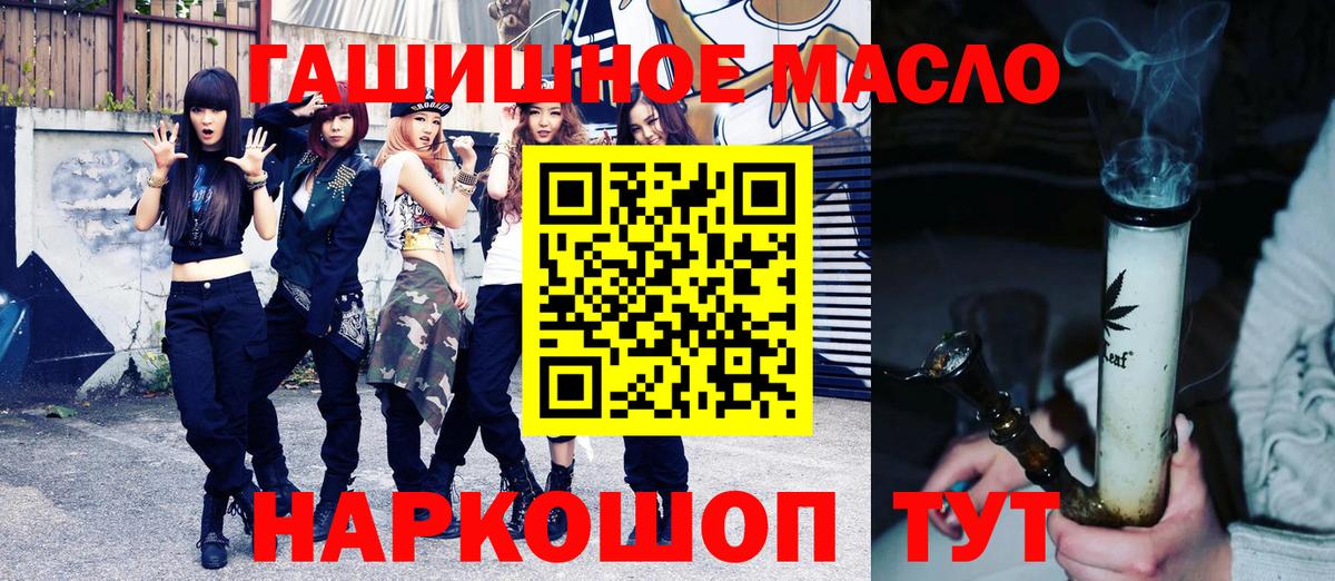 ТГК Wax Нальчик