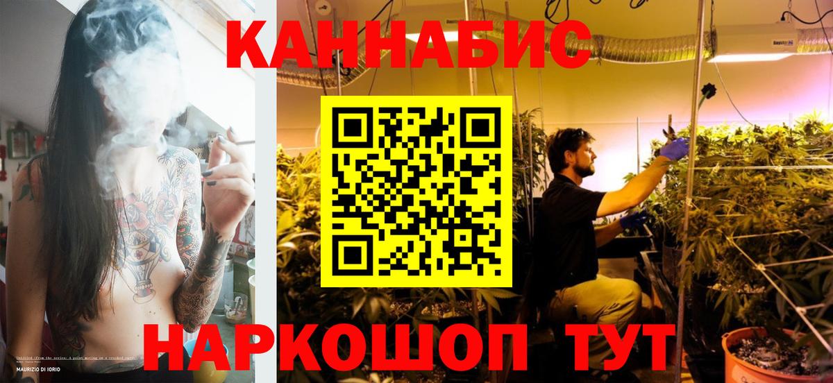 Марихуана ГИДРОПОН Нальчик