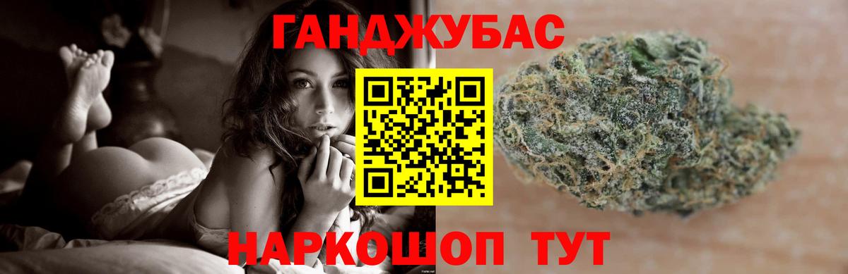 Конопля LSD WEED  Каннабис VHQ  Вход с VPN  Нальчик  Шишки марихуана тримм 